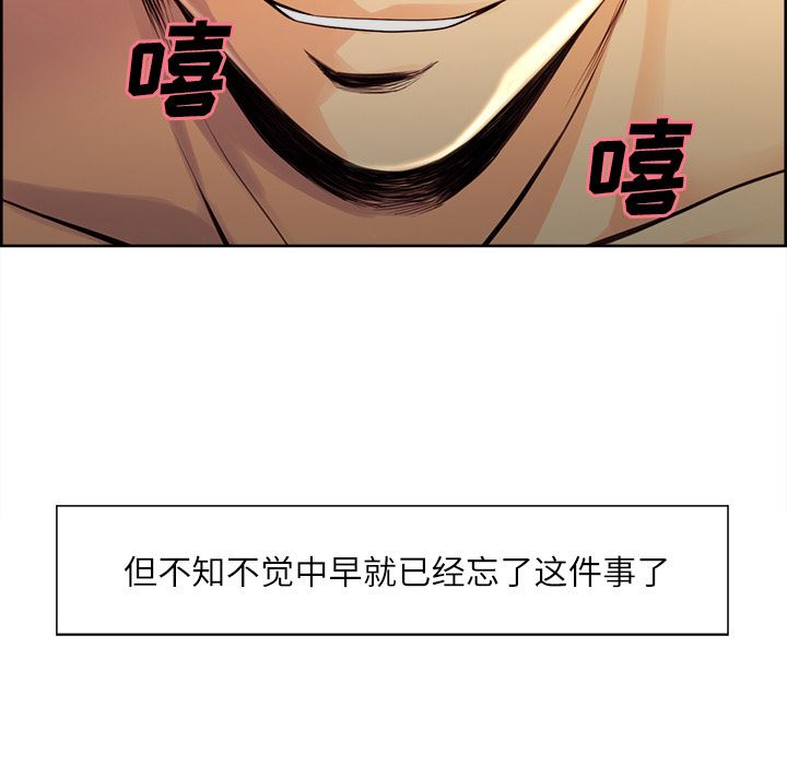 岳母家的刺激生活：26-60