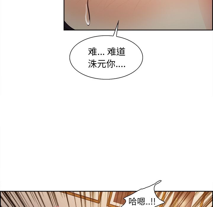 岳母家的刺激生活：26-65