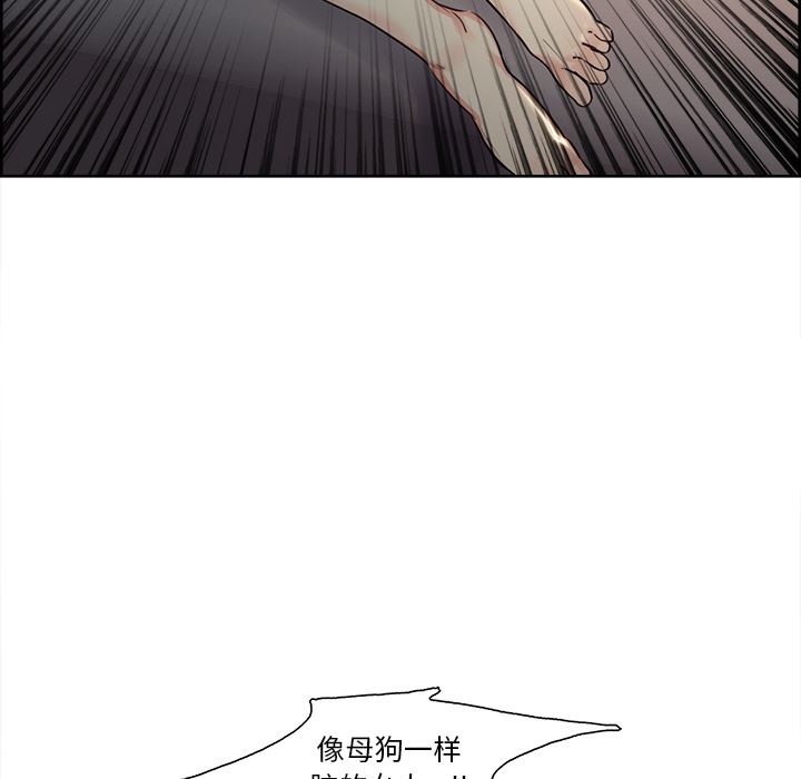 岳母家的刺激生活：26-67