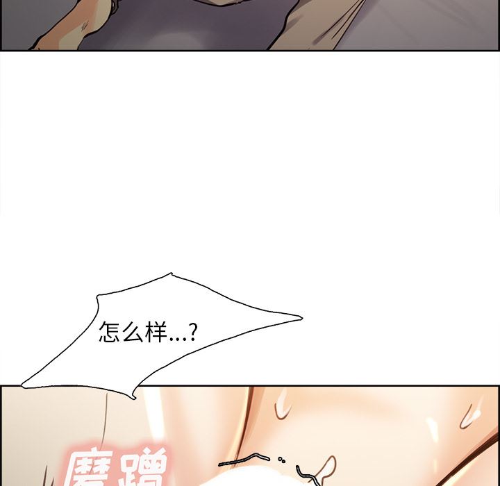 岳母家的刺激生活：26-69