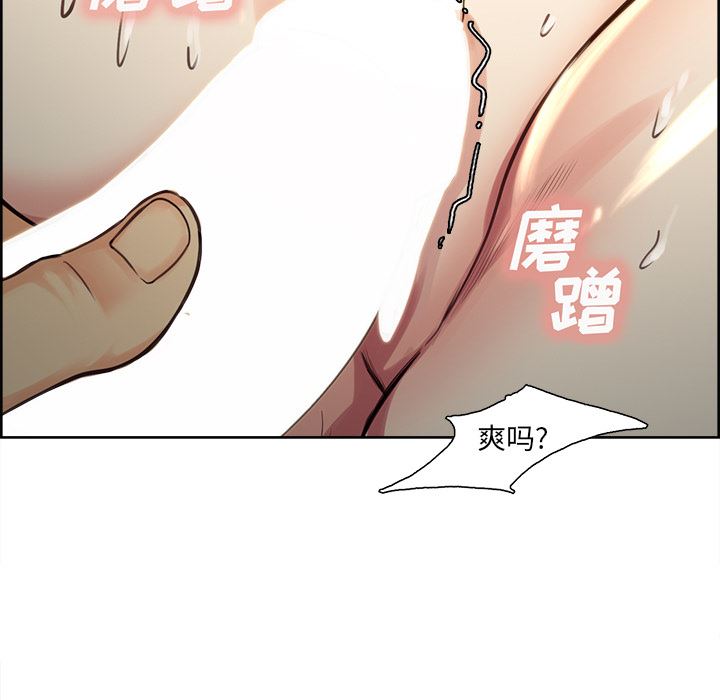 岳母家的刺激生活：26-70