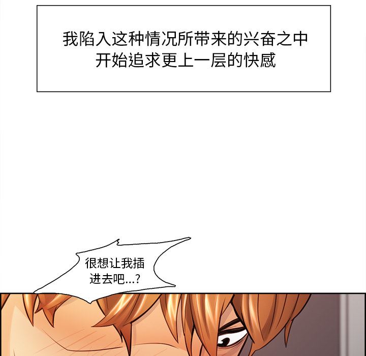 岳母家的刺激生活：26-71