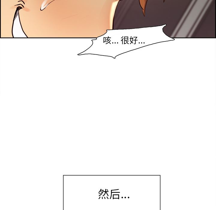 岳母家的刺激生活：26-75
