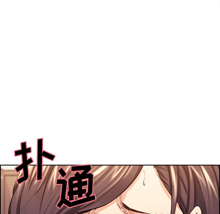 岳母家的刺激生活：26-82