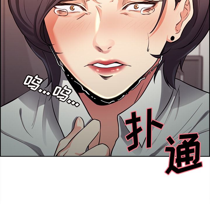 岳母家的刺激生活：26-83
