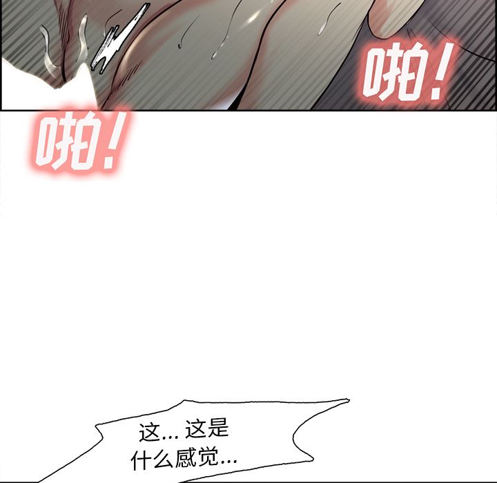 岳母家的刺激生活：26-88