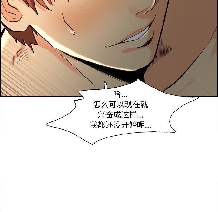 岳母家的刺激生活：26-91