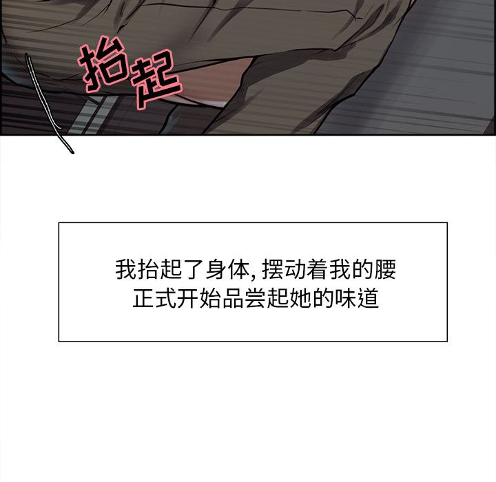 岳母家的刺激生活：26-93