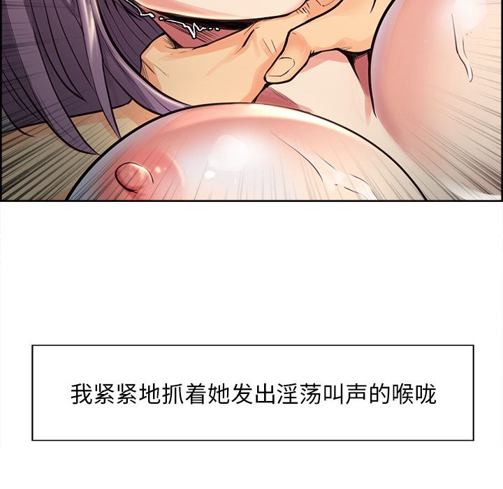 岳母家的刺激生活：26-98
