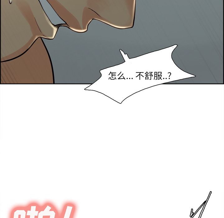 岳母家的刺激生活：26-100