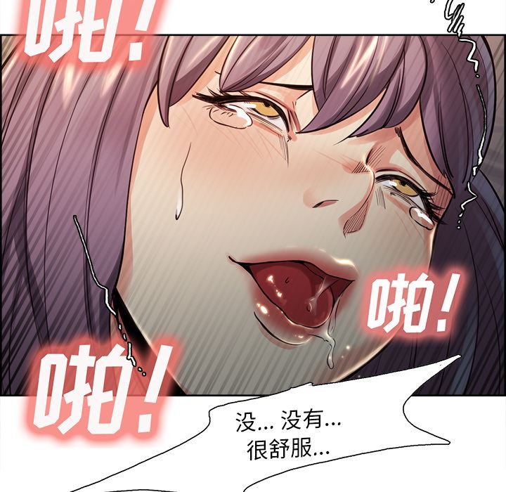 岳母家的刺激生活：26-101