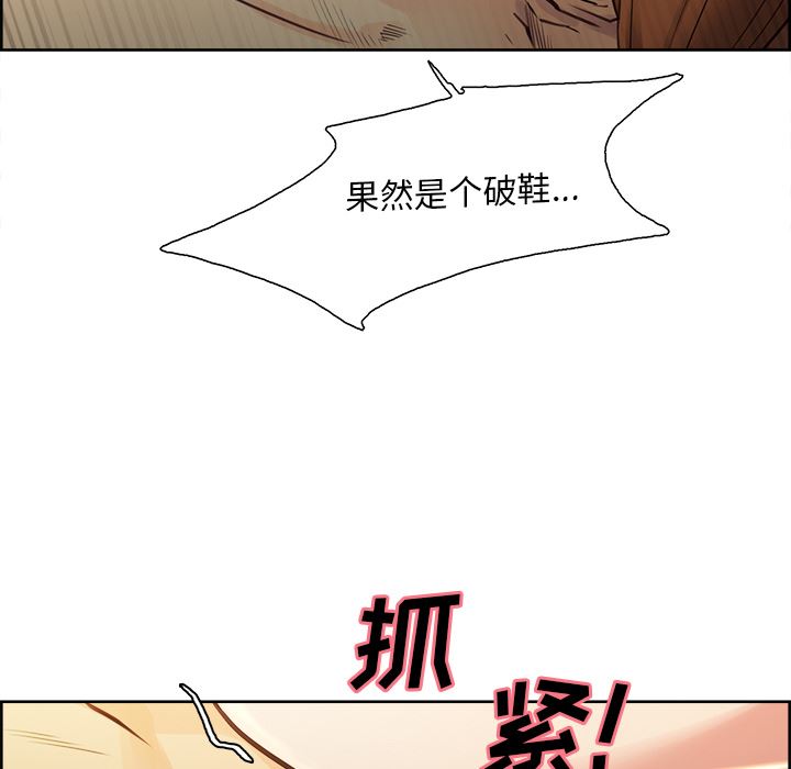 岳母家的刺激生活：26-103
