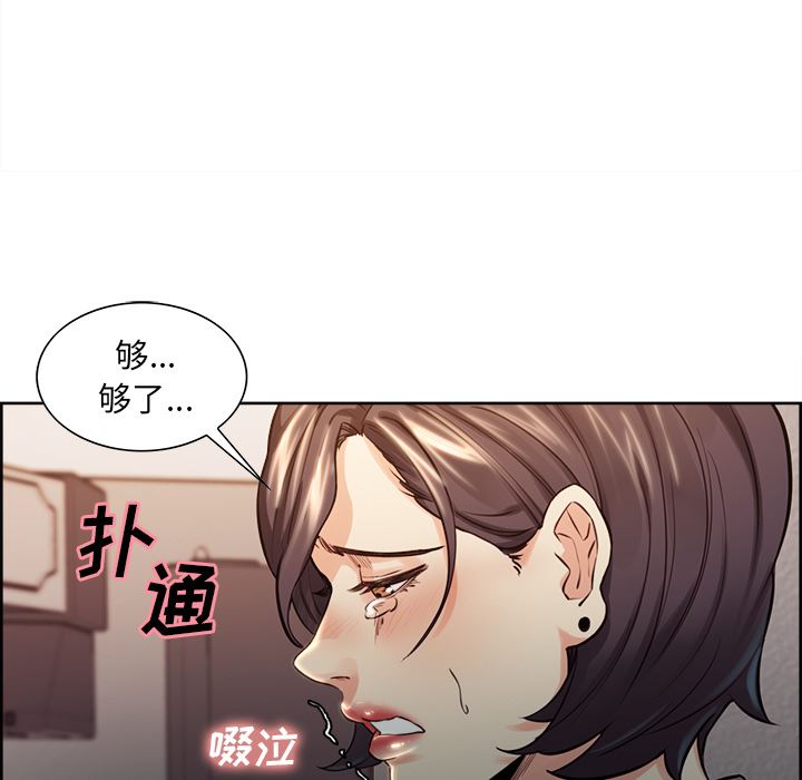 岳母家的刺激生活：26-107