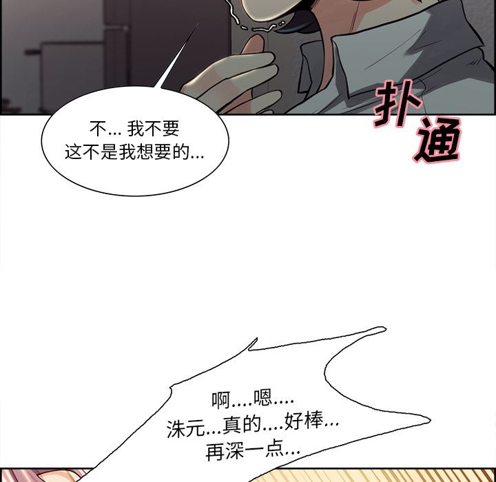 岳母家的刺激生活：26-108