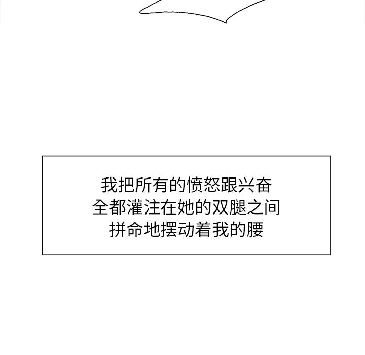 岳母家的刺激生活：26-112