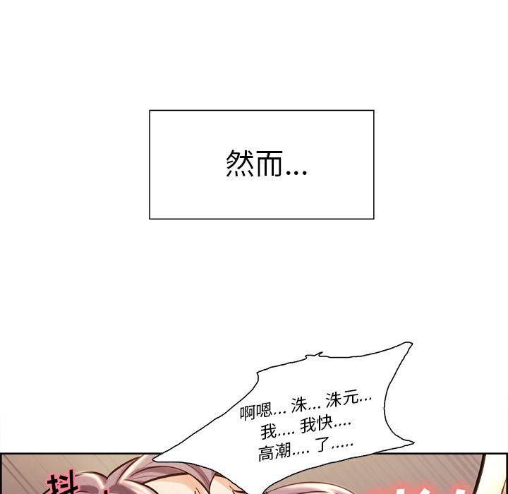 岳母家的刺激生活：26-113