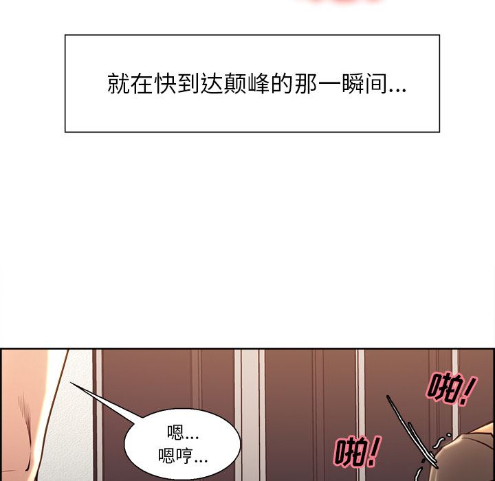 岳母家的刺激生活：26-115