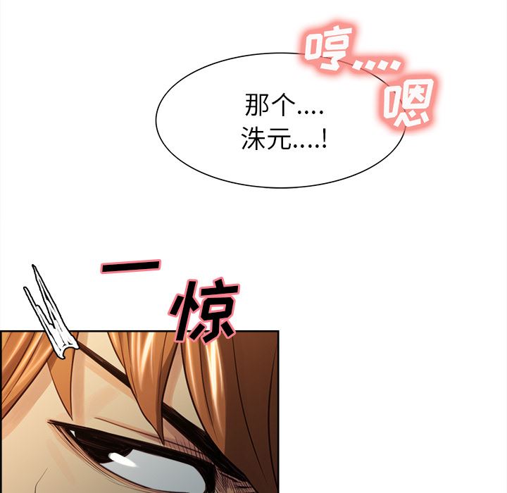 岳母家的刺激生活：26-117