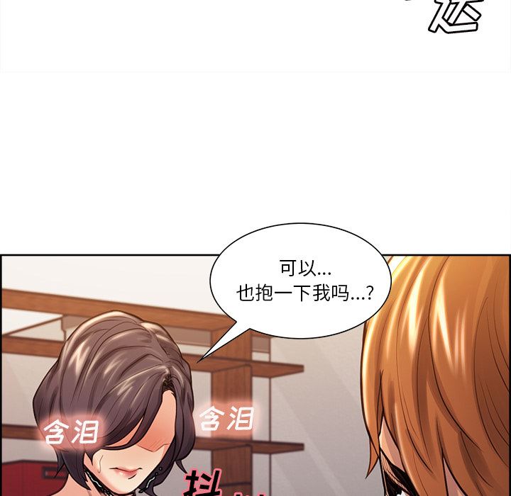 岳母家的刺激生活：26-119
