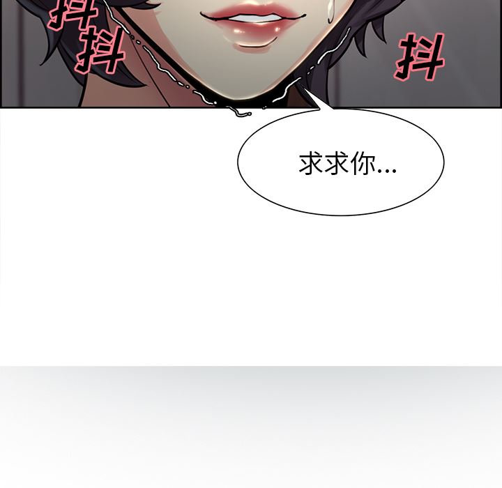 岳母家的刺激生活：26-122