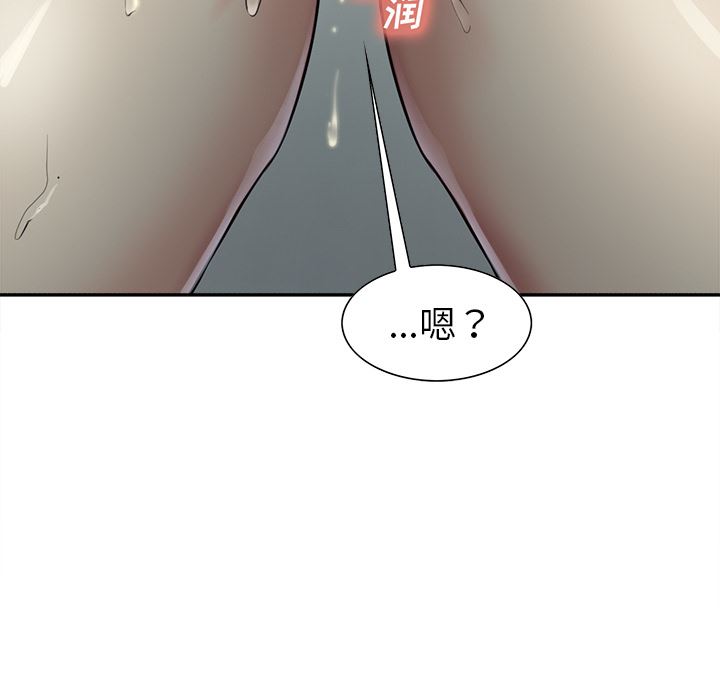 岳母家的刺激生活：26-125