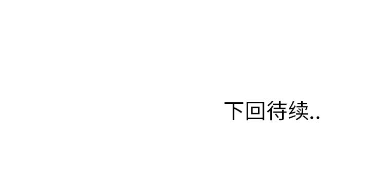 岳母家的刺激生活：26-126