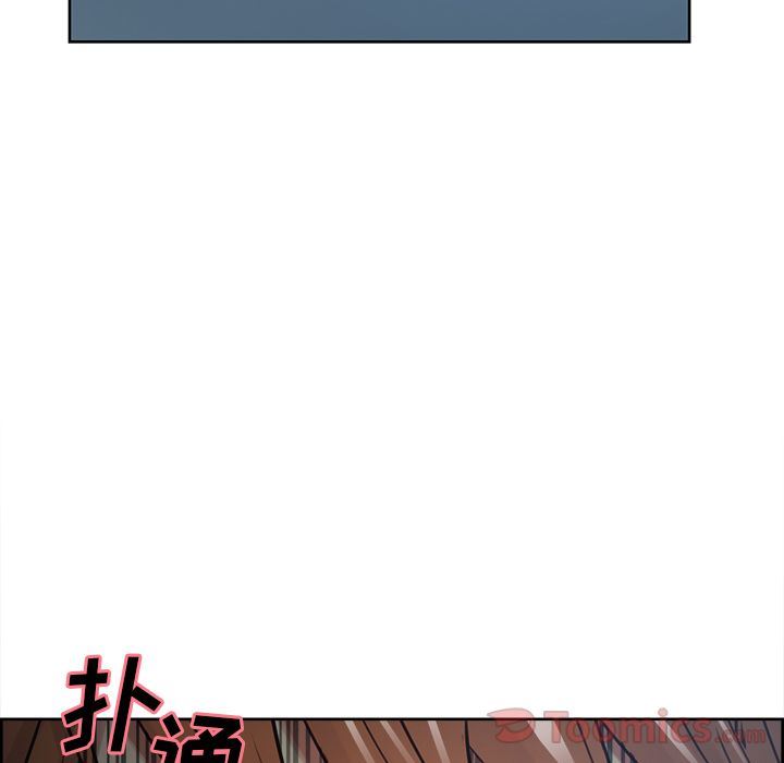 岳母家的刺激生活:第43话-5