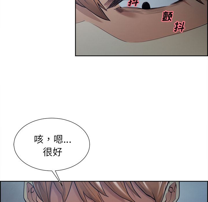 岳母家的刺激生活:第43话-18