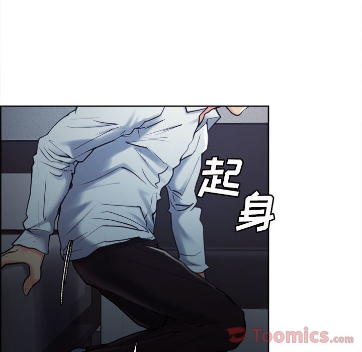 岳母家的刺激生活:第43话-20