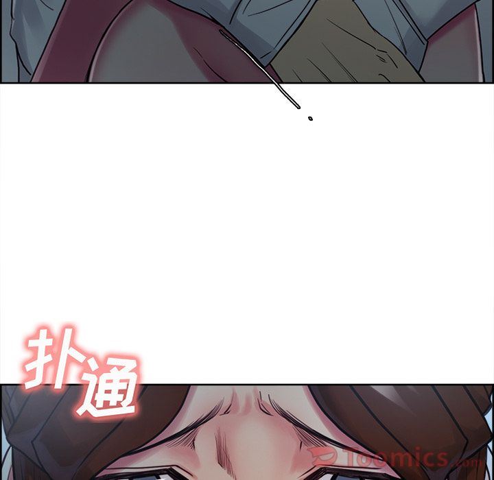 岳母家的刺激生活:第43话-25