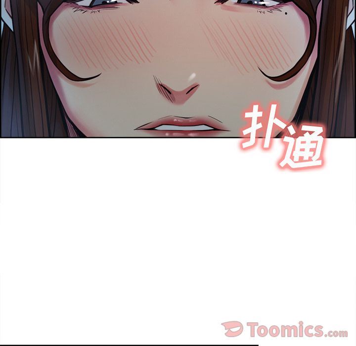 岳母家的刺激生活:第43话-26