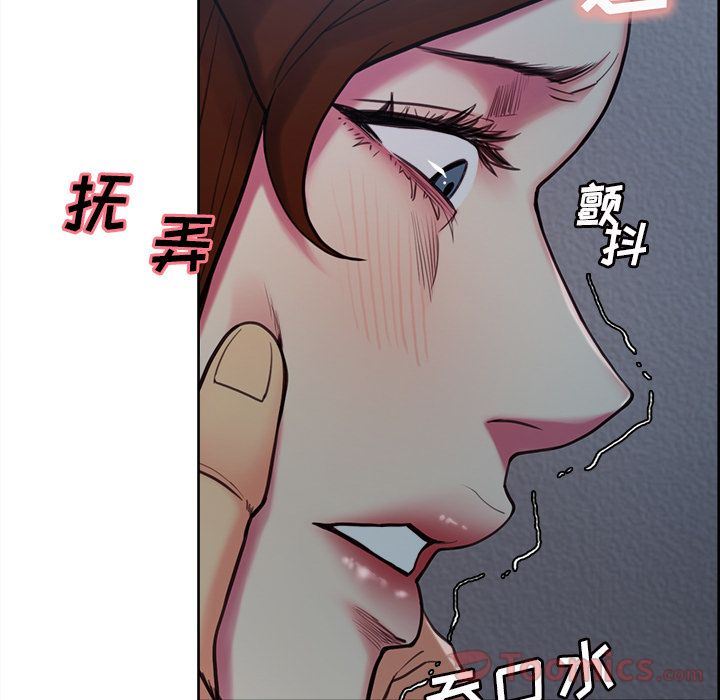 岳母家的刺激生活:第43话-35
