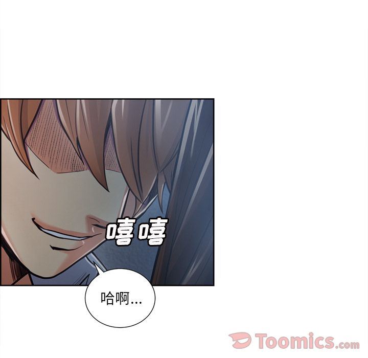 岳母家的刺激生活:第43话-38