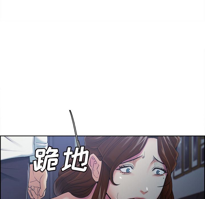 岳母家的刺激生活:第43话-49