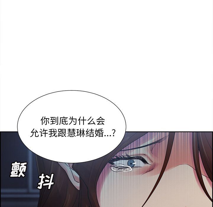岳母家的刺激生活:第43话-55