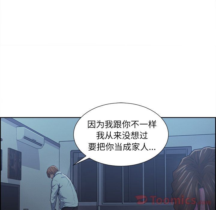 岳母家的刺激生活:第43话-60