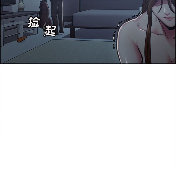 岳母家的刺激生活:第43话-61