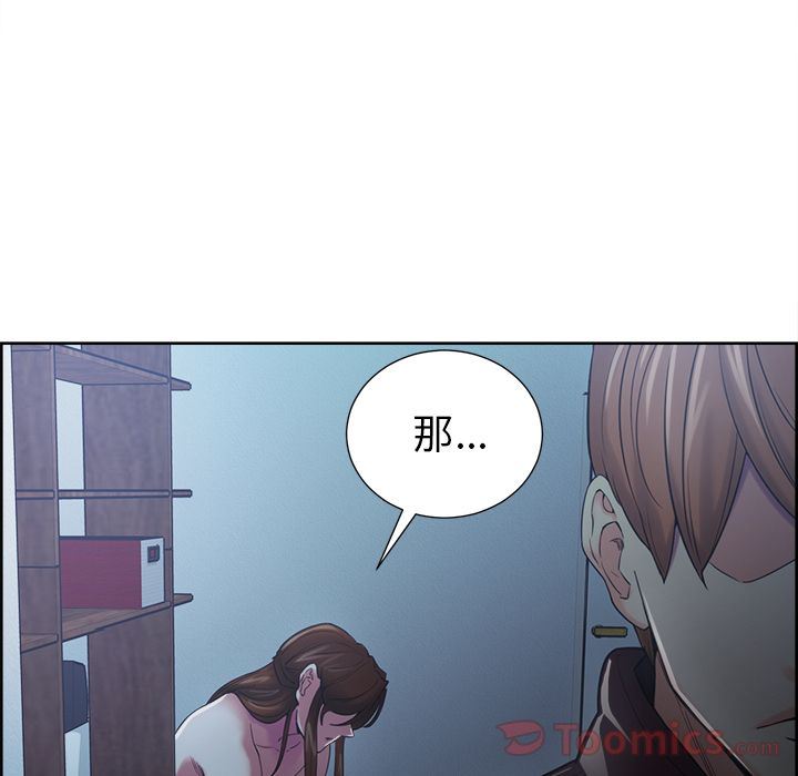 岳母家的刺激生活:第43话-65