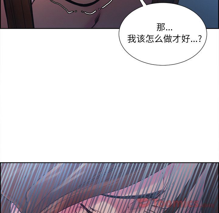 岳母家的刺激生活:第43话-68