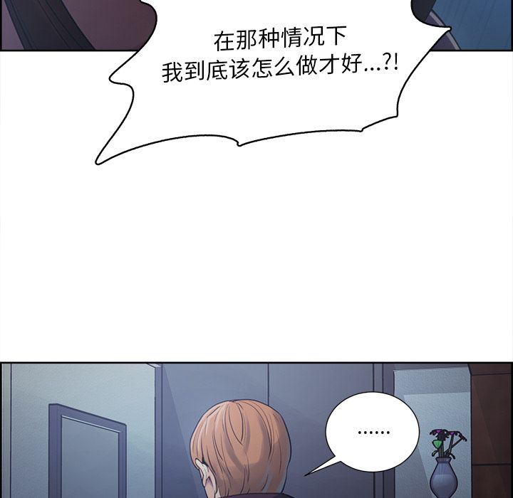 岳母家的刺激生活:第43话-70