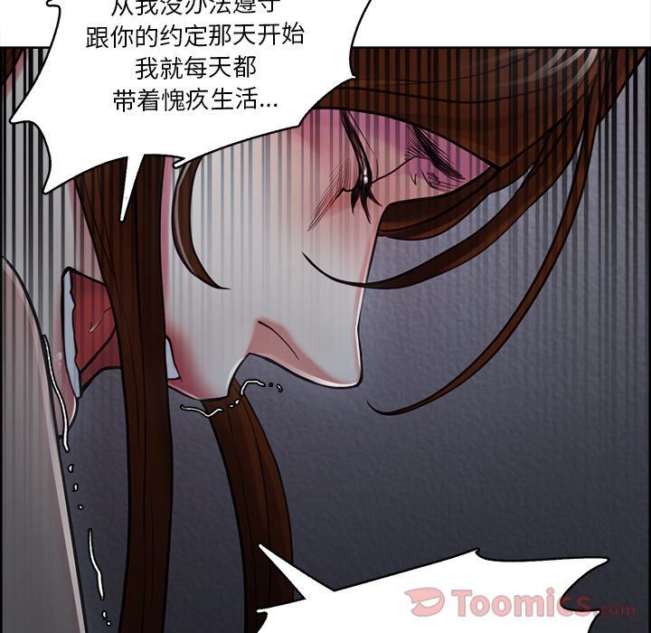 岳母家的刺激生活:第43话-72