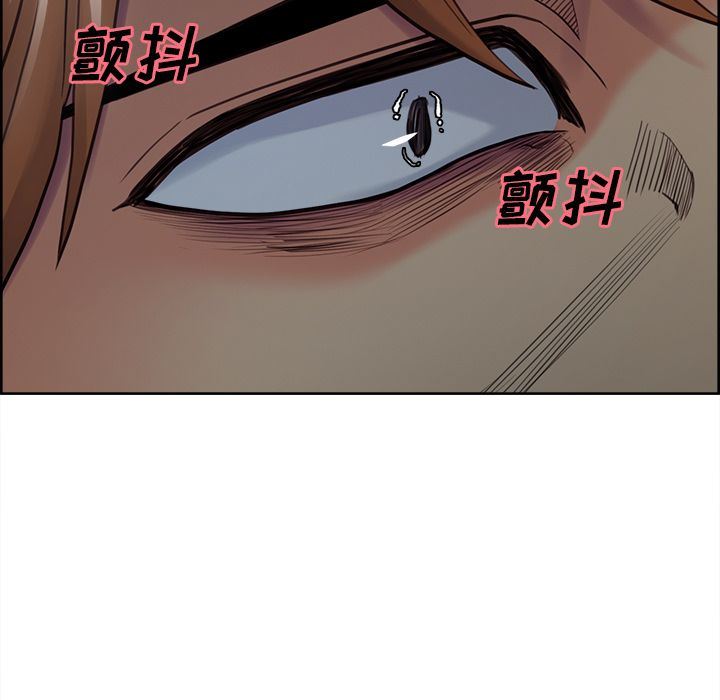 岳母家的刺激生活:第43话-76