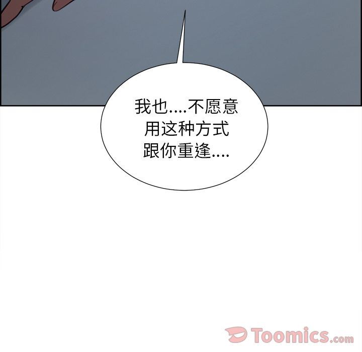 岳母家的刺激生活:第43话-78