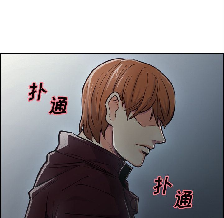 岳母家的刺激生活:第43话-79