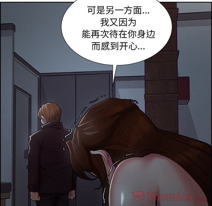 岳母家的刺激生活:第43话-81