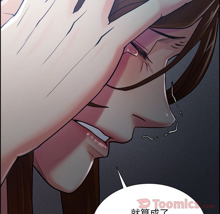 岳母家的刺激生活:第43话-83