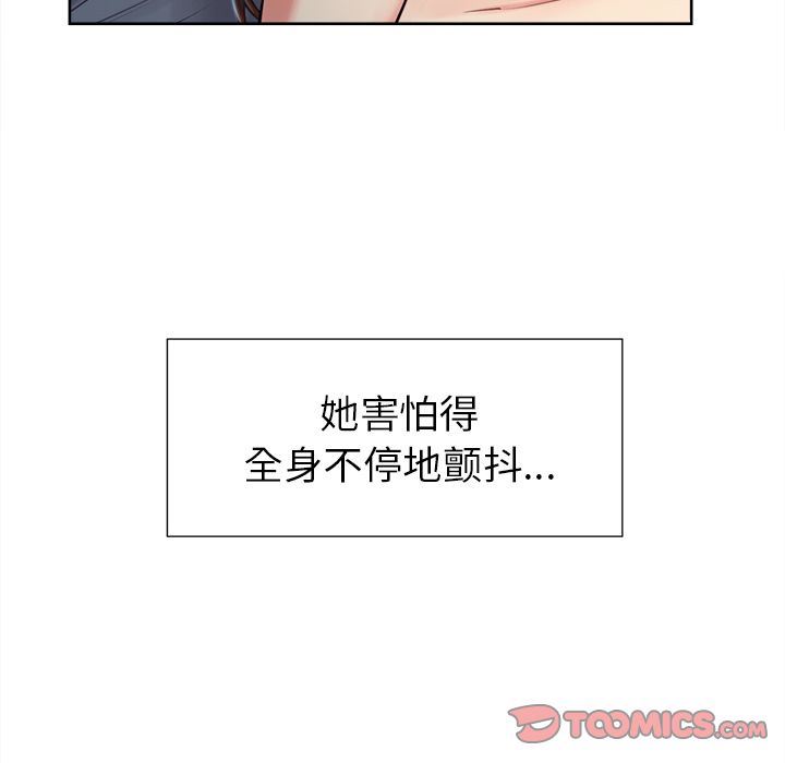 岳母家的刺激生活:第45话-5