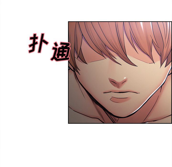 岳母家的刺激生活:第45话-15