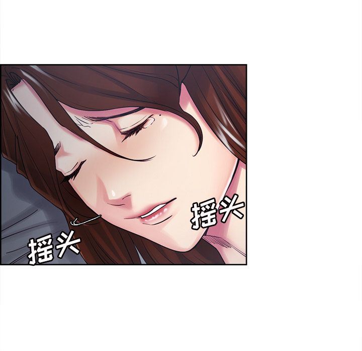 岳母家的刺激生活:第45话-31