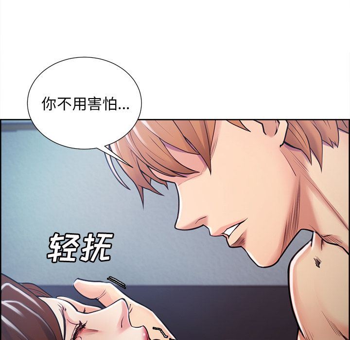 岳母家的刺激生活:第45话-35